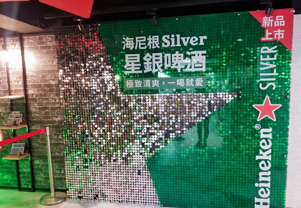 sparkly green and silver Heineken sign inside 7 11 Taiwan