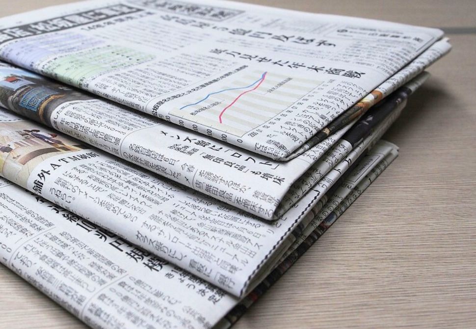 A pile of Japanese newspapers