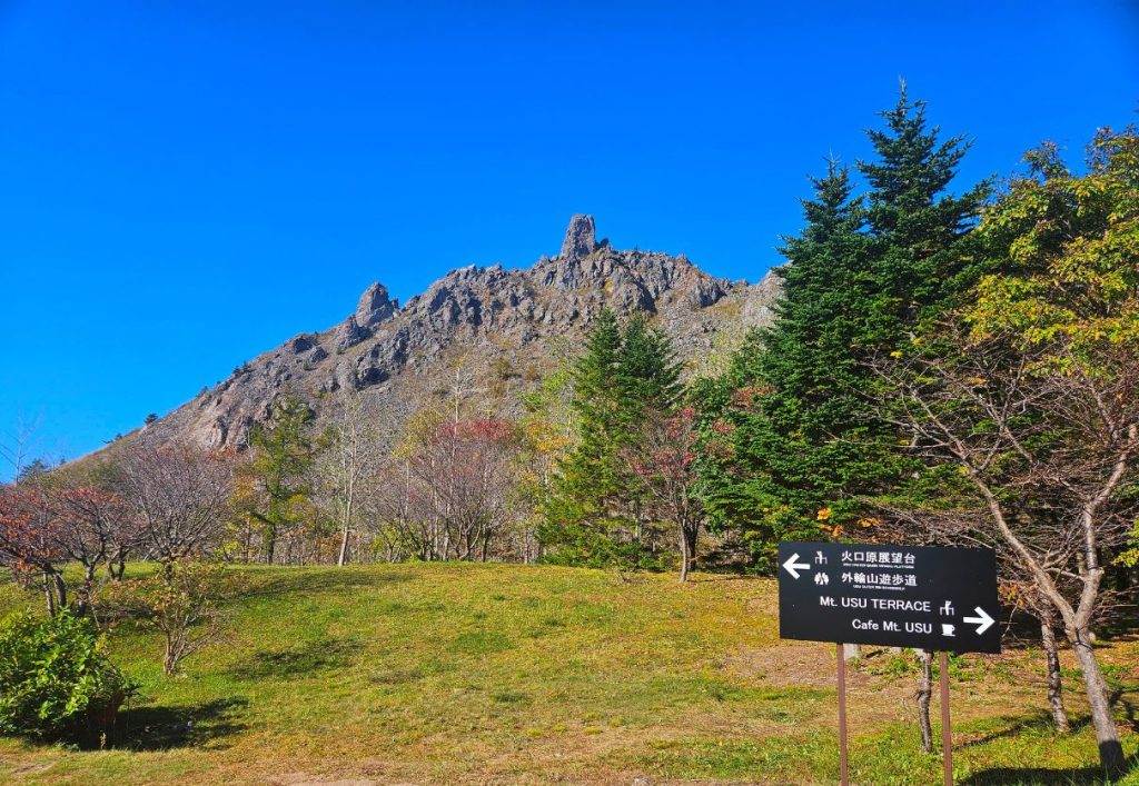 Peak of Mt Usu