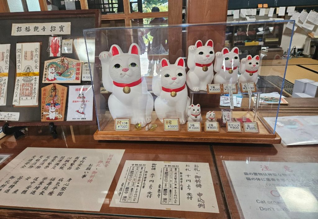 Prices and size examples of the Cat Tempe souvenirs at Gotokuji (Gotoku-ji Temple) Tokyo, Japan