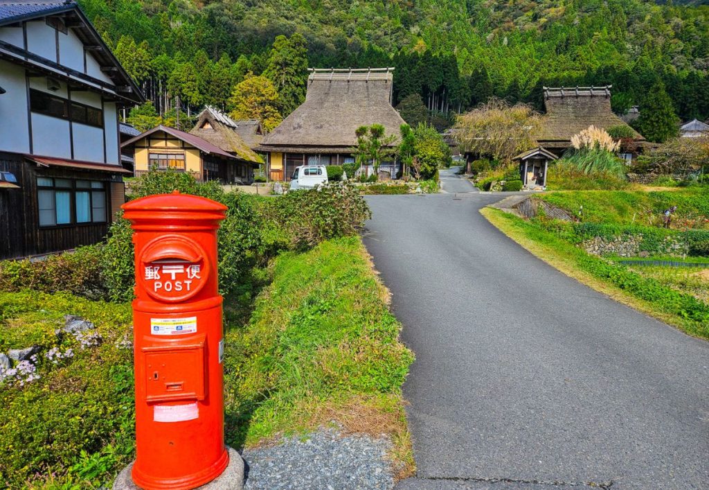 The red postbox at the entrance to the Kayabuki no Sato village