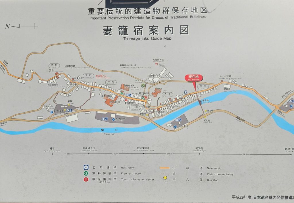 map of the town for tourists